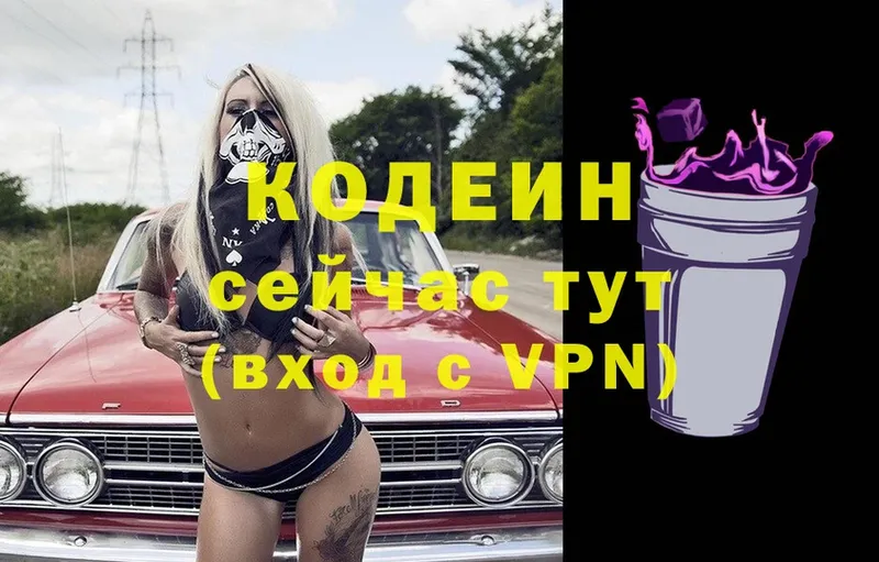 Наркотические вещества Полесск МАРИХУАНА  A-PVP  Cocaine  ГАШИШ  МЕФ 