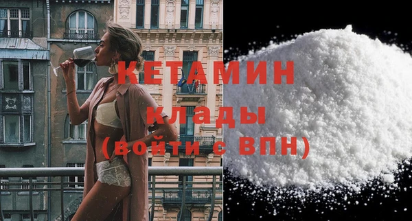 COCAINE Бугульма