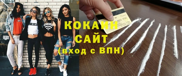 COCAINE Бугульма