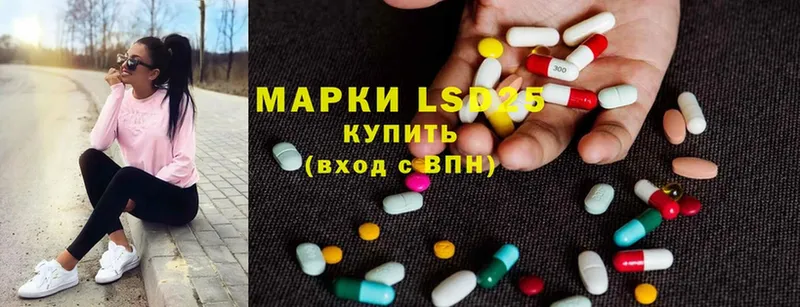 LSD-25 экстази кислота  закладки  мориарти какой сайт  Полесск 